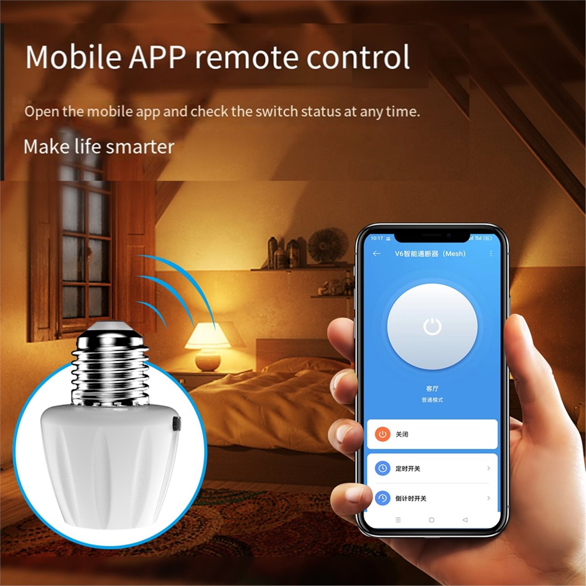 [YENİ] Kablosuz Uzaktan Kumand - Power Tools App incelemesi ve fiyatı