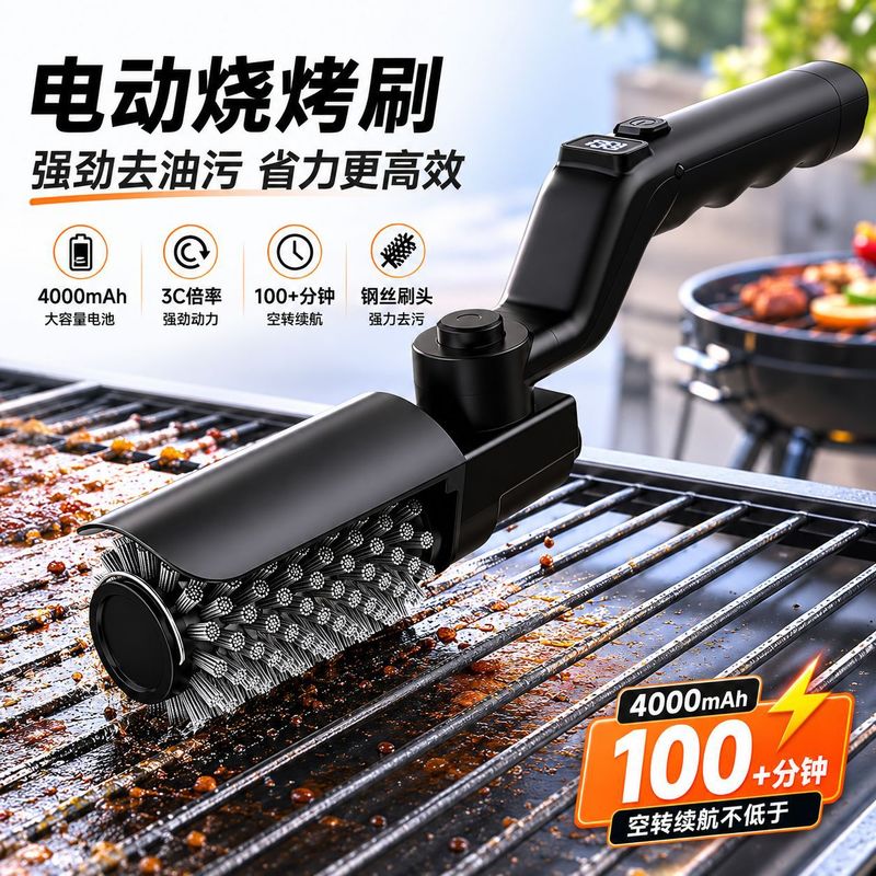 Elektrikli Barbekü Izgara Fırç - Power Tools Grease incelemesi ve fiyatı