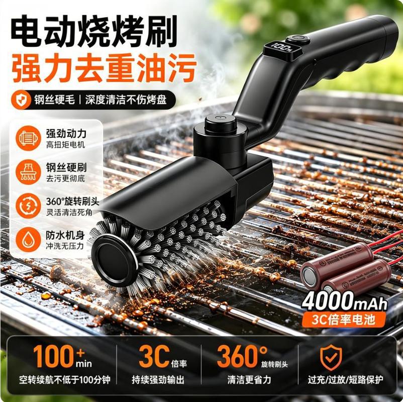 Elektrikli Barbekü Izgara Fırç - Power Tools Grease incelemesi ve fiyatı